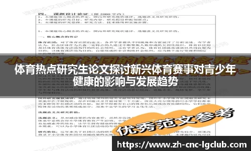 j9老哥俱乐部APP